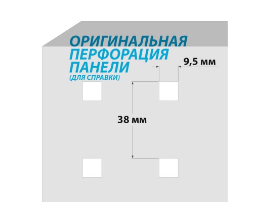 Подвес для буров на перфопанель